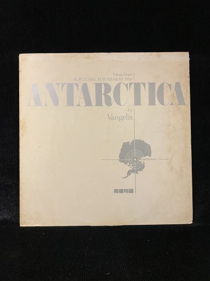 Vangelis – Antarctica (Music From Koreyoshi Kurahara's Film) = 南極物語 - Image 2