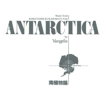 Vangelis – Antarctica (Music From Koreyoshi Kurahara's Film) = 南極物語